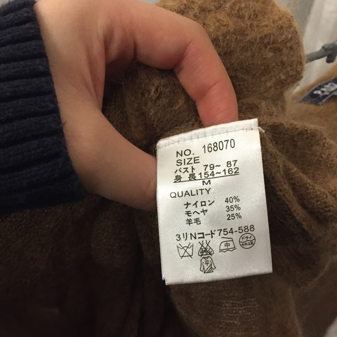 part2 Junko Shimada 모리걸 하구미 브라운 프릴 니트 상품이미지4