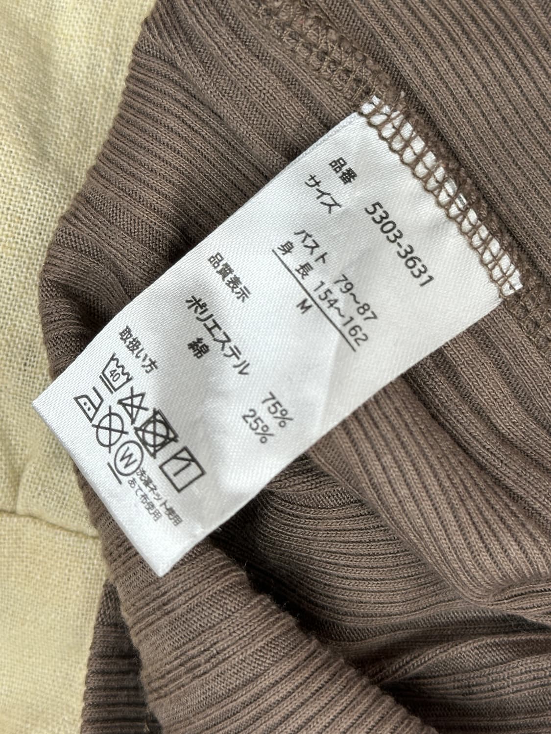 🤎슈슈룬 쇼콜라 라떼갸루 코디세트🤎 베스트 그런지 히피 브라운  상품이미지4