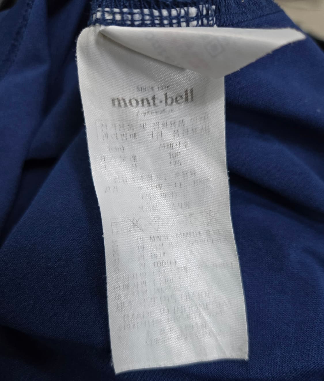 몽벨 기능성 반팔티 L  상품이미지8
