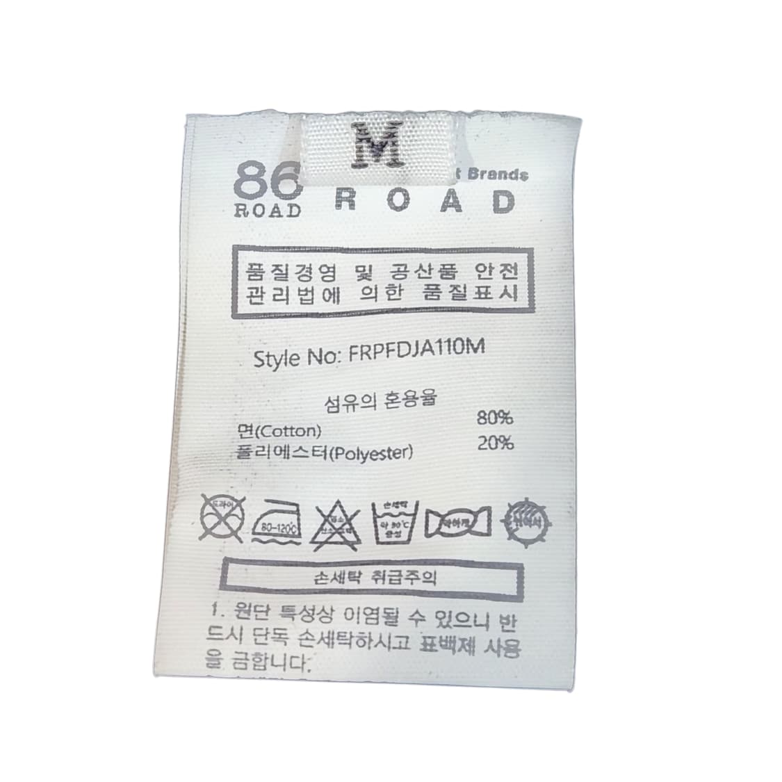 86 ROAD 스티치 블랙 데님 자켓 상품이미지3