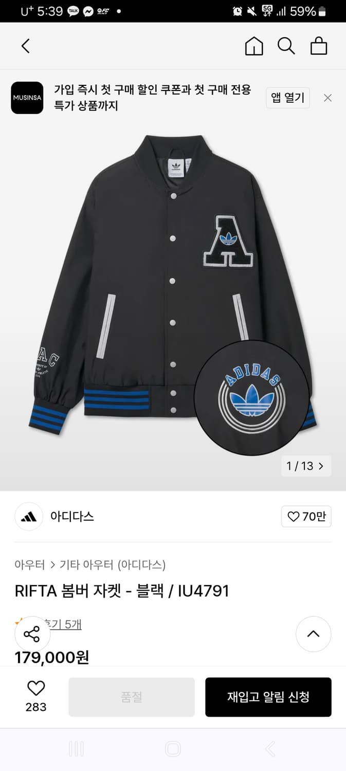 아디다스 봄버 바람막이 자켓 상품이미지5