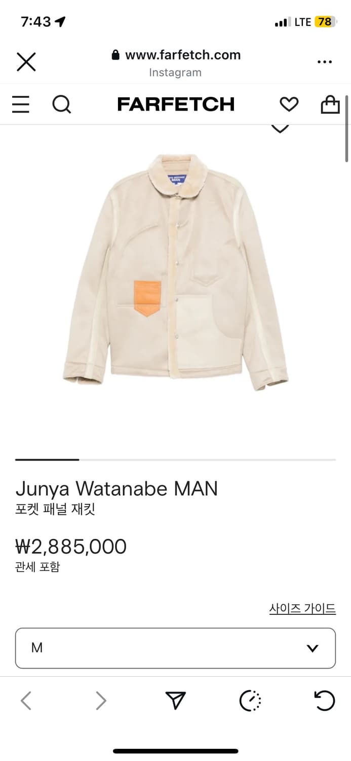 준야와타나베 맨 레더포켓 패널재킷 m 상품이미지1