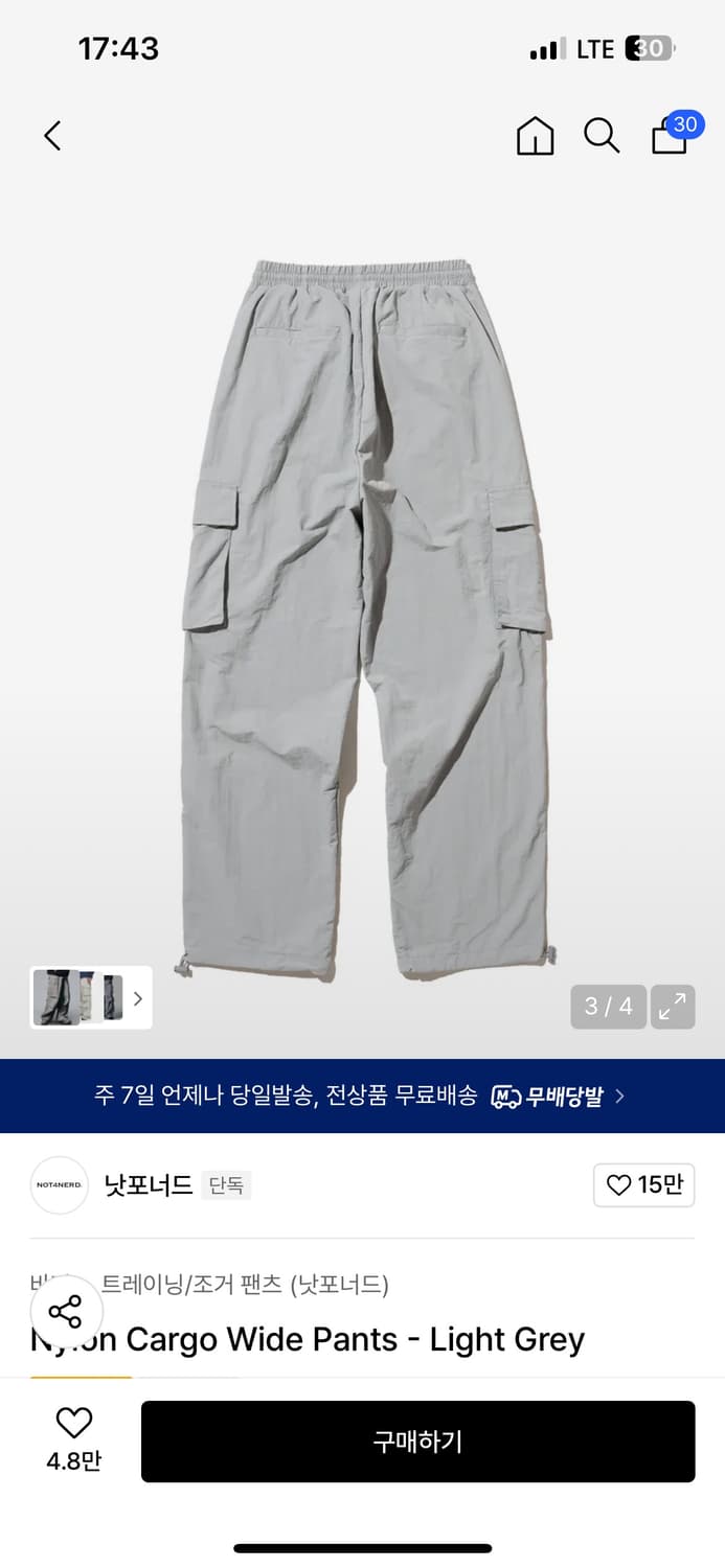 낫포너드 카고 팬츠 상품이미지2