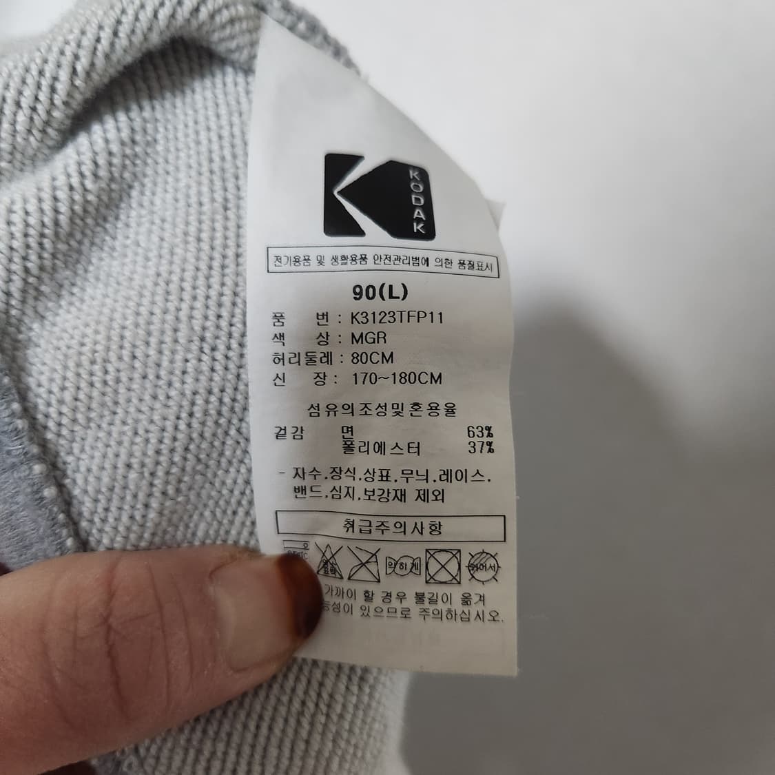 코닥 트레이닝 세트 셋업 100 상품이미지10