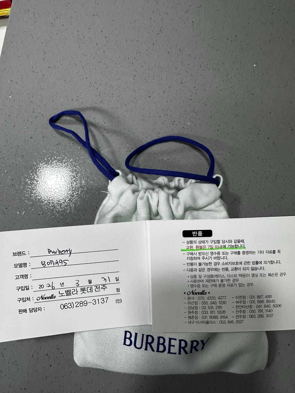 버버리 카드지갑 상품이미지4