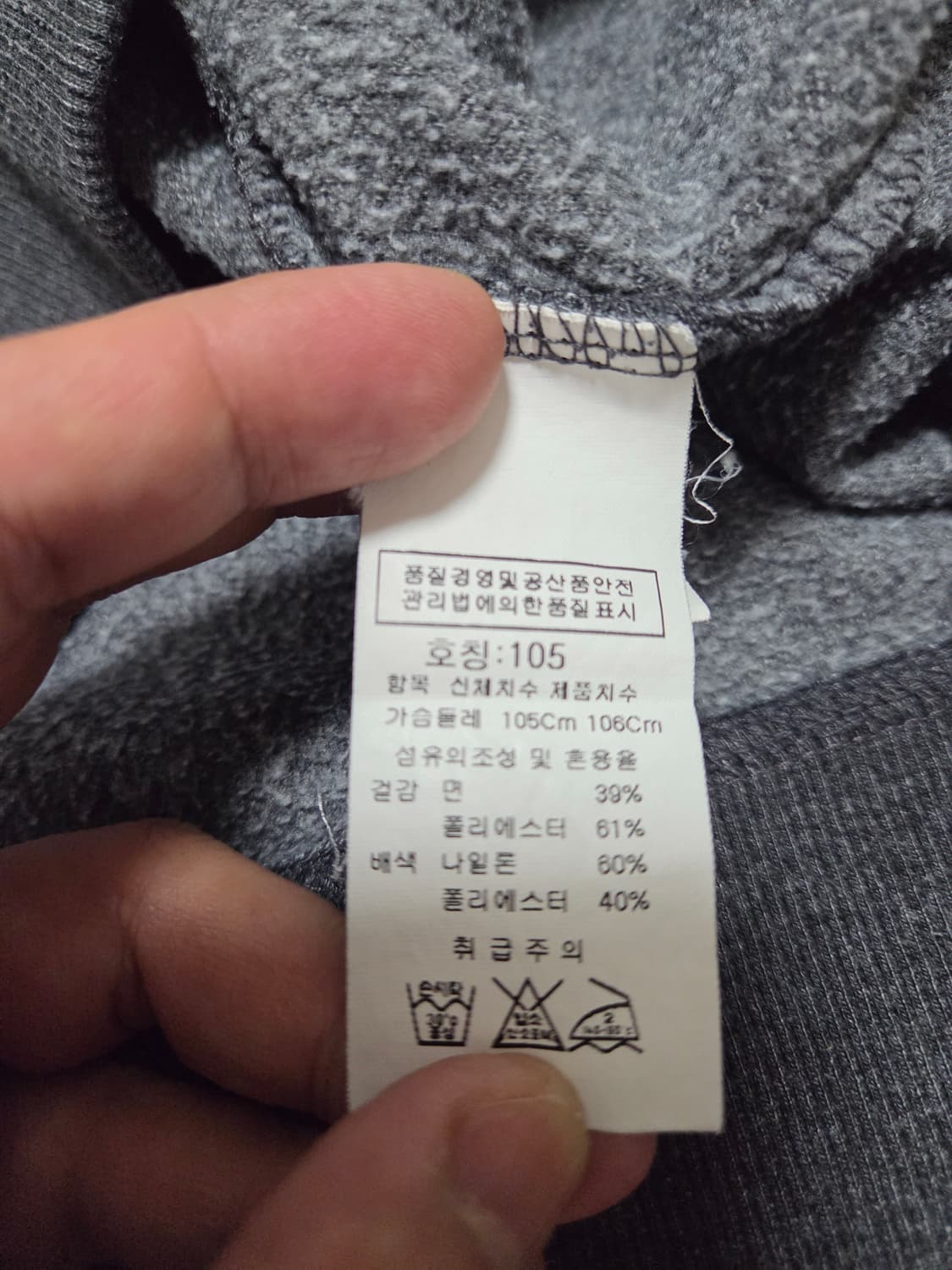 씨피컴퍼니 렌즈 크루넥 스웻 셔츠 상품이미지7