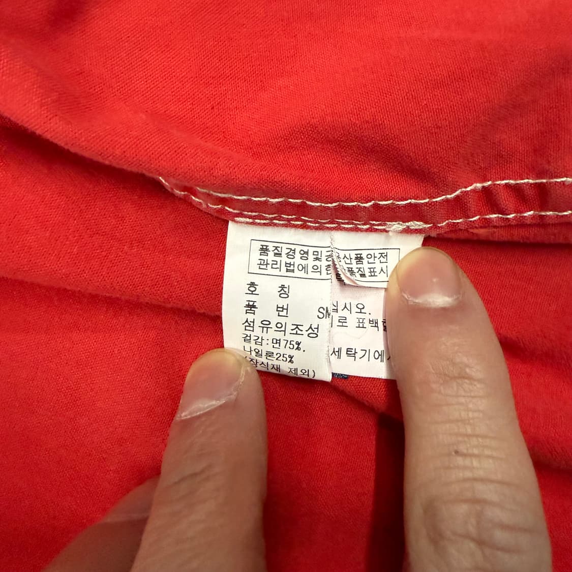 폴로 빅포니 바람막이 레드 상품이미지8