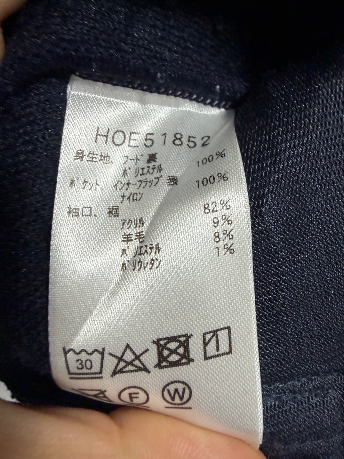 헬리한센 여성 플리스 후드 집업 상품이미지4