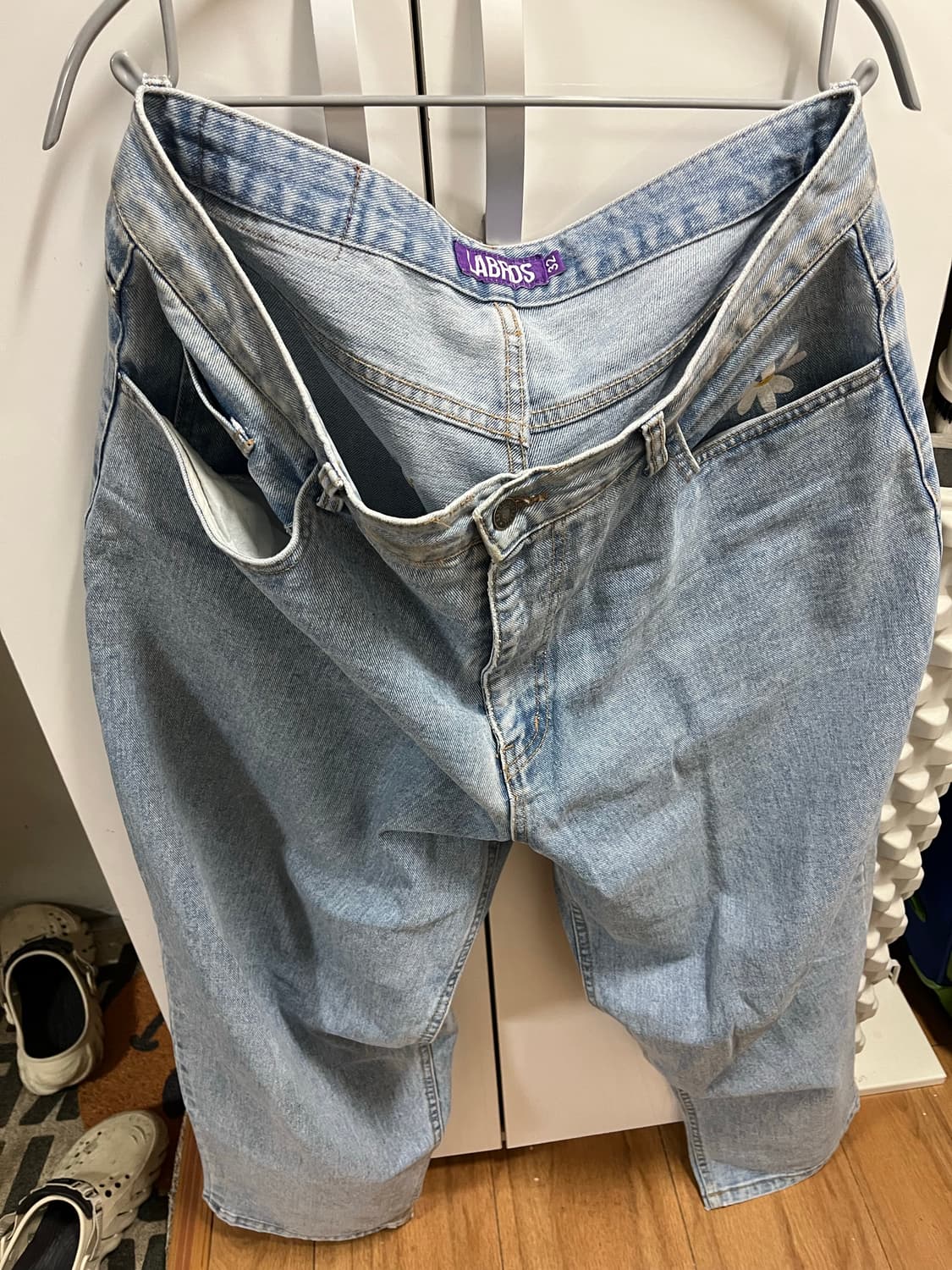 라브로스 데이지 배기진 상품이미지2