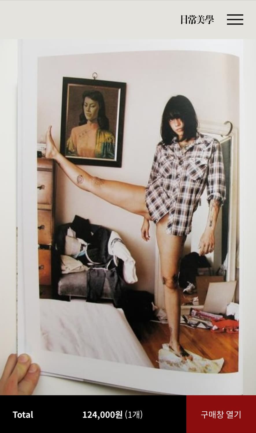 Jason Nocito / I heart Transylvania 상품이미지7