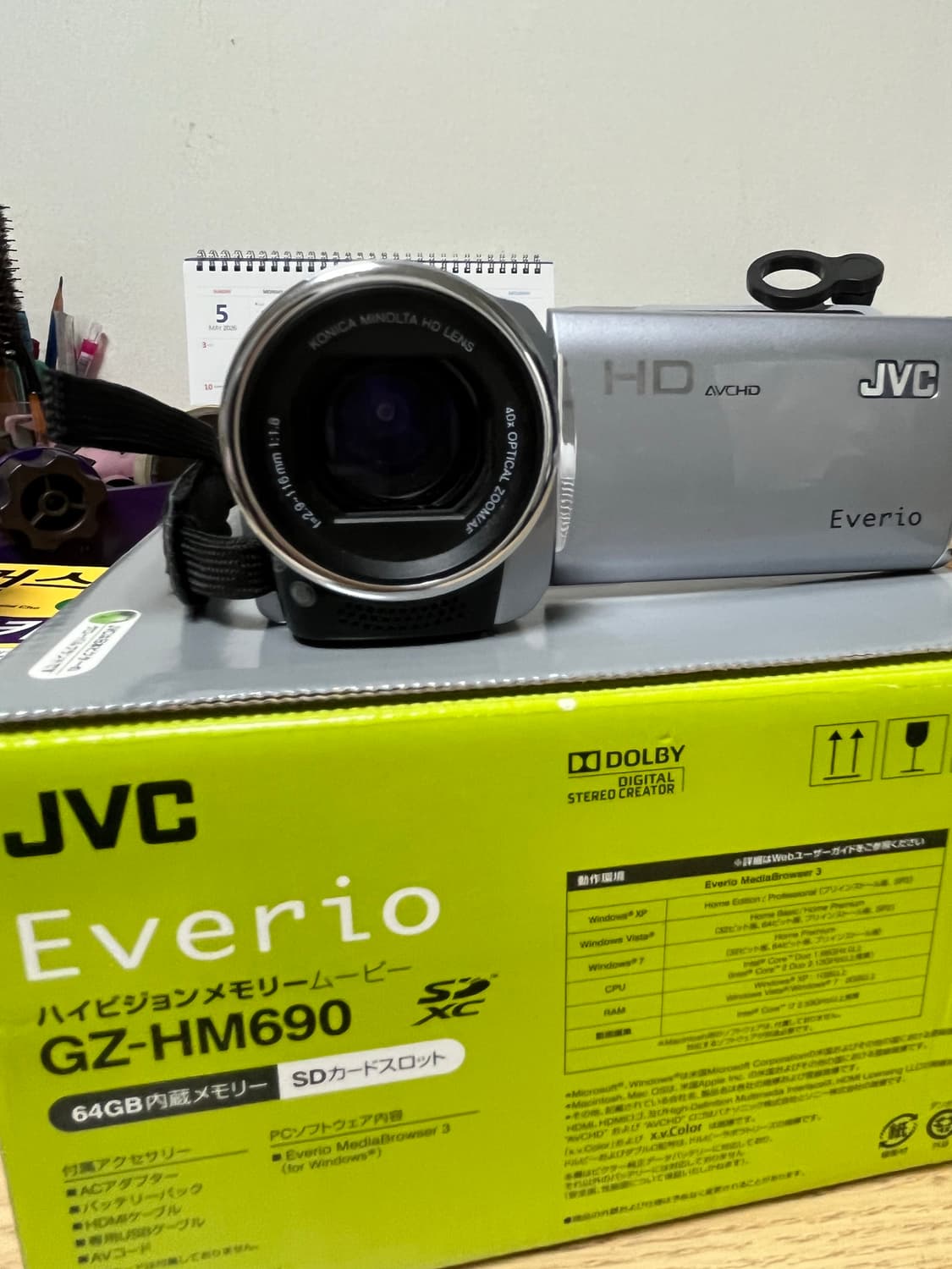 JVC 에버리오 GZ-HM690 캠코더 실버 빈티지 캠코더 셀카 가능 상품이미지1