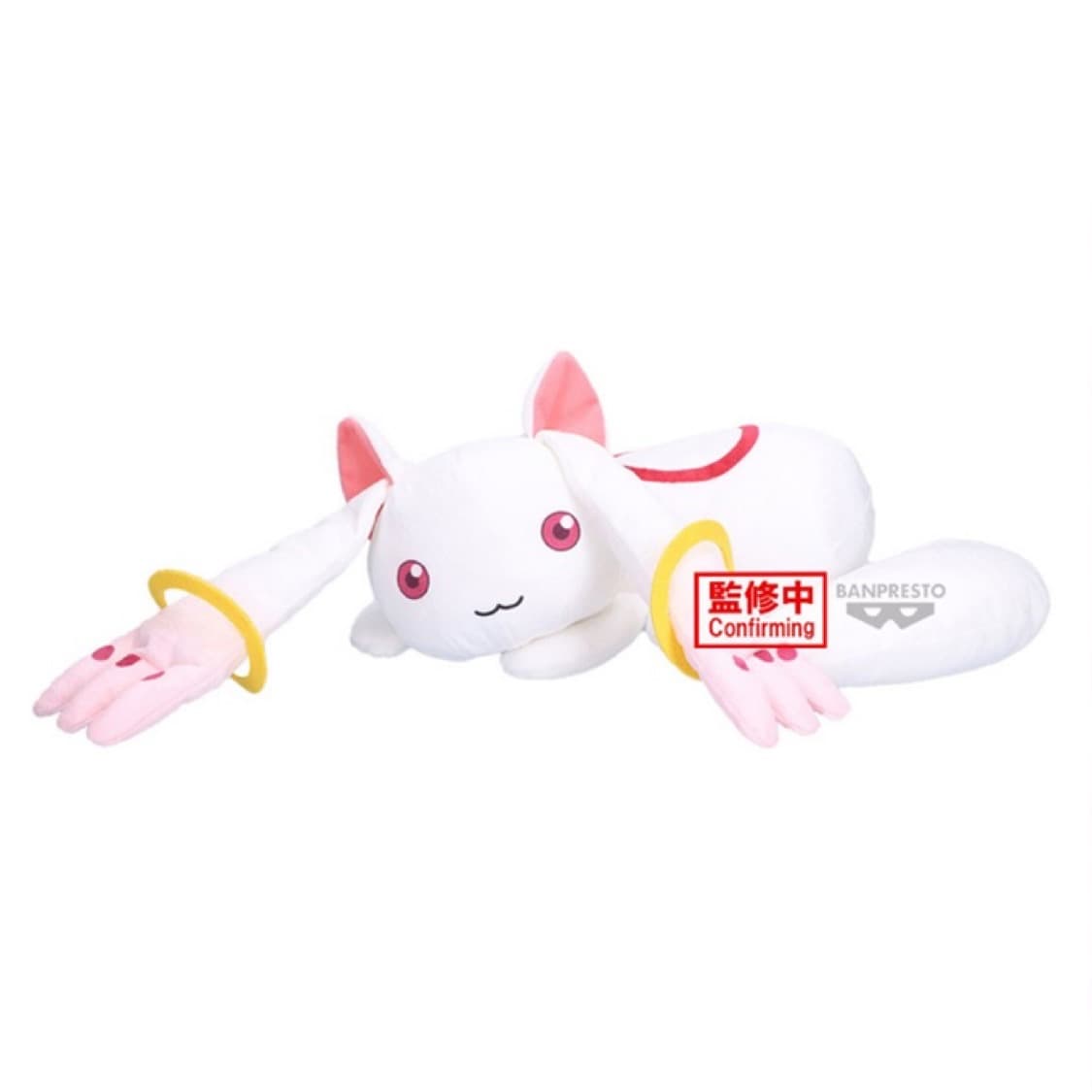 마마마 큐베 인형 마법소녀 마도카 마기카 상품이미지1