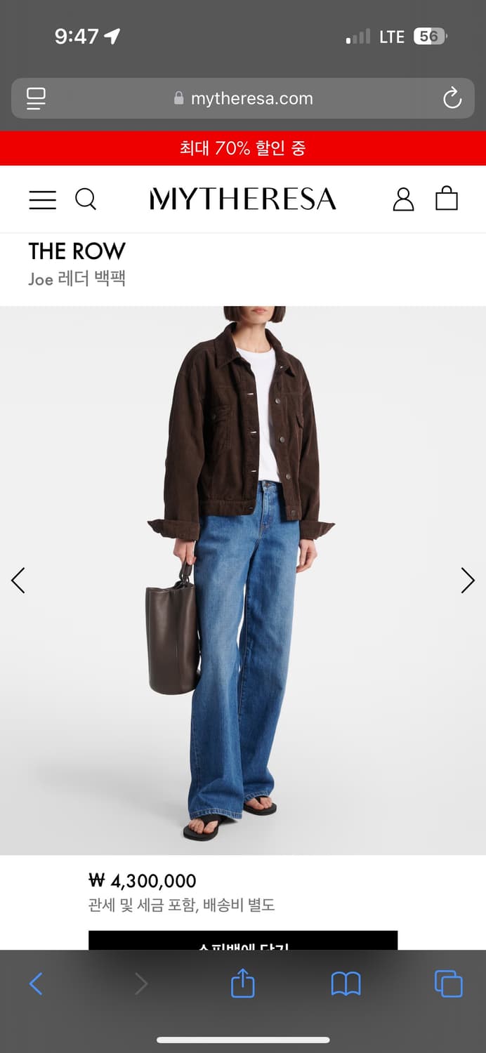 The row joe backpack 더로우 조 백팩 브라운 상품이미지10