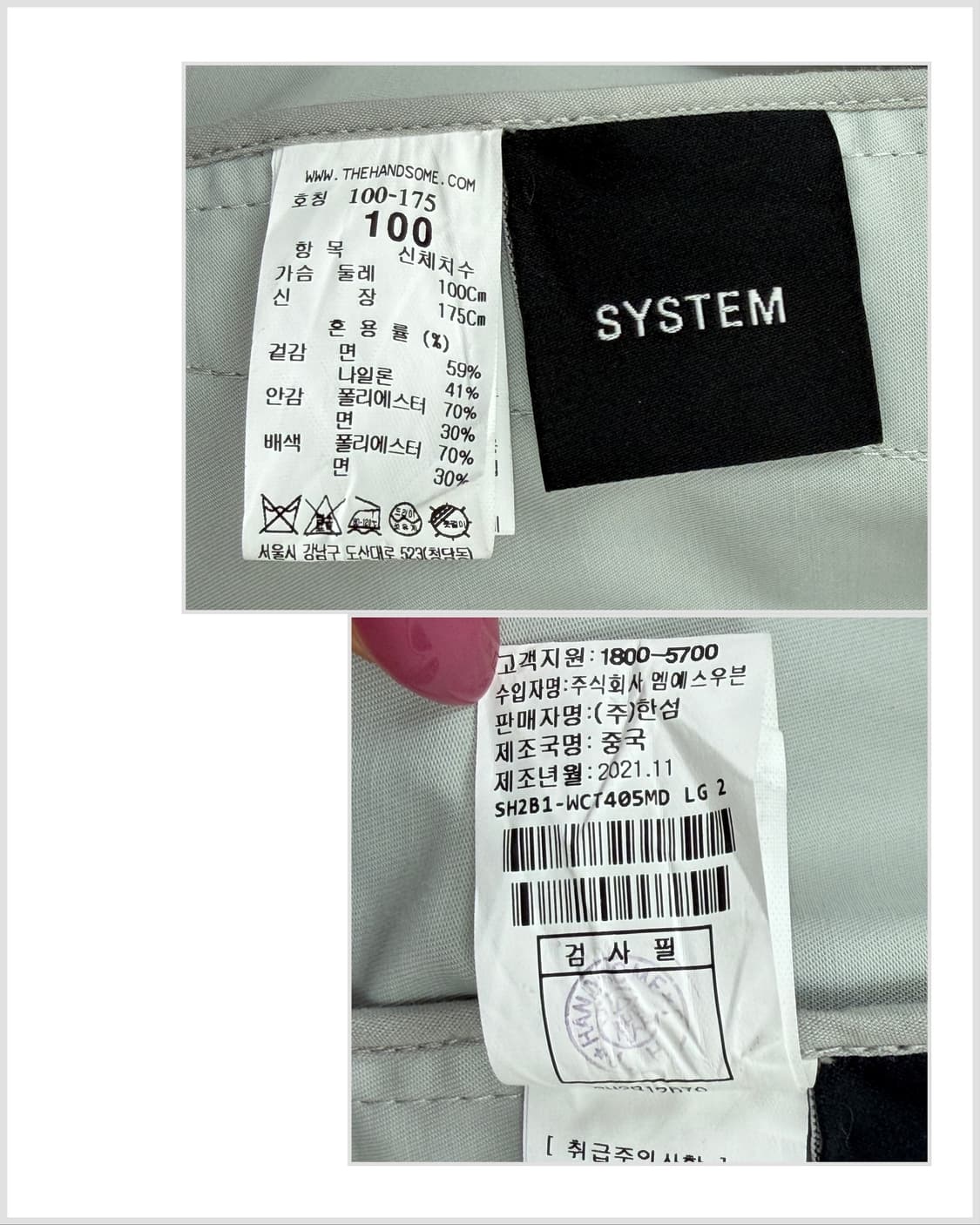 시스템 옴므 스냅 클로징 오버핏 롱코트 상품이미지7