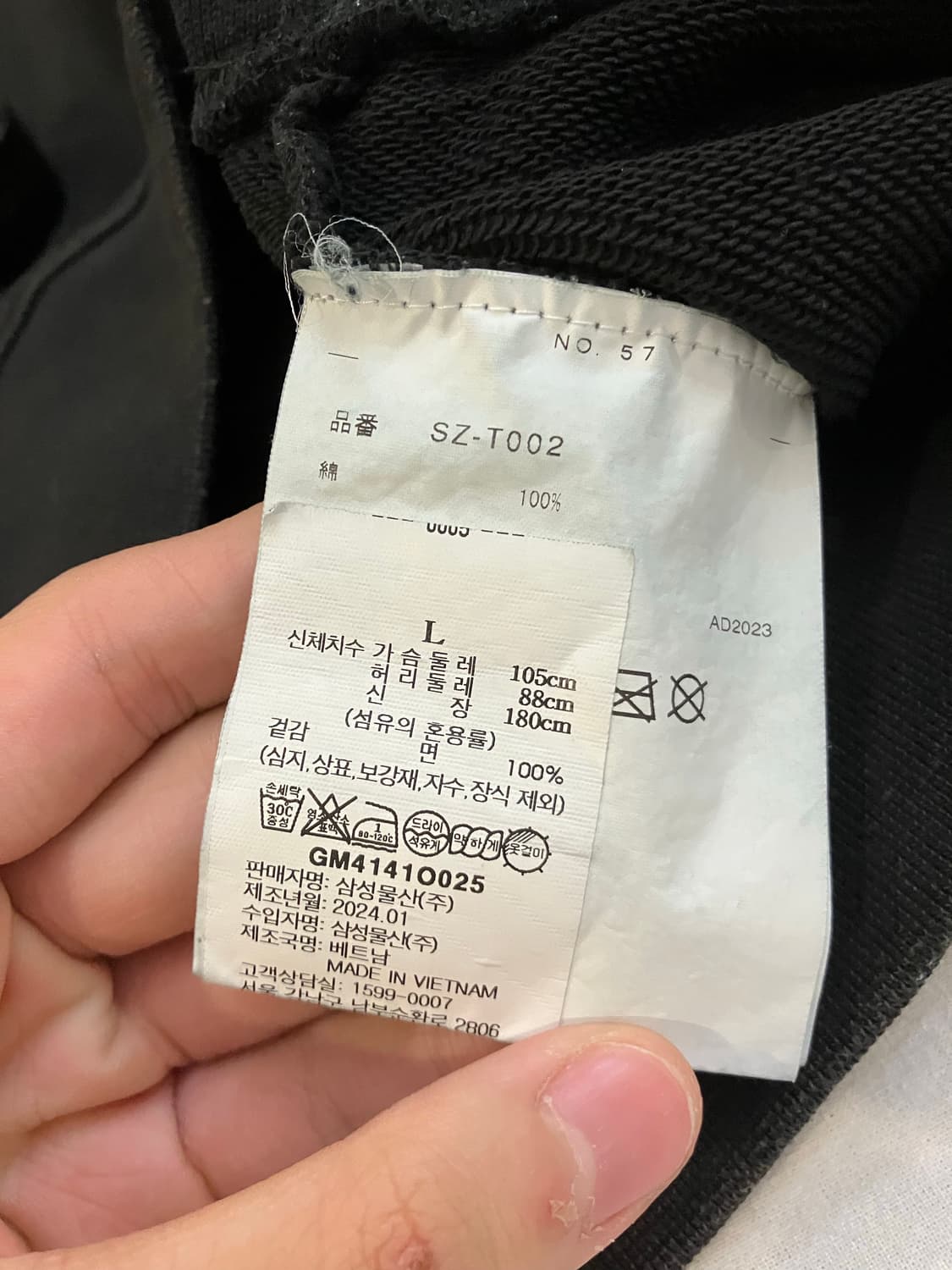 꼼데가르송 CDG 빅로고 블랙 맨투맨 상품이미지5
