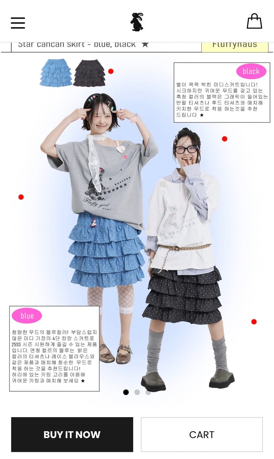 플러피 하우스 skirt (black) 상품이미지1