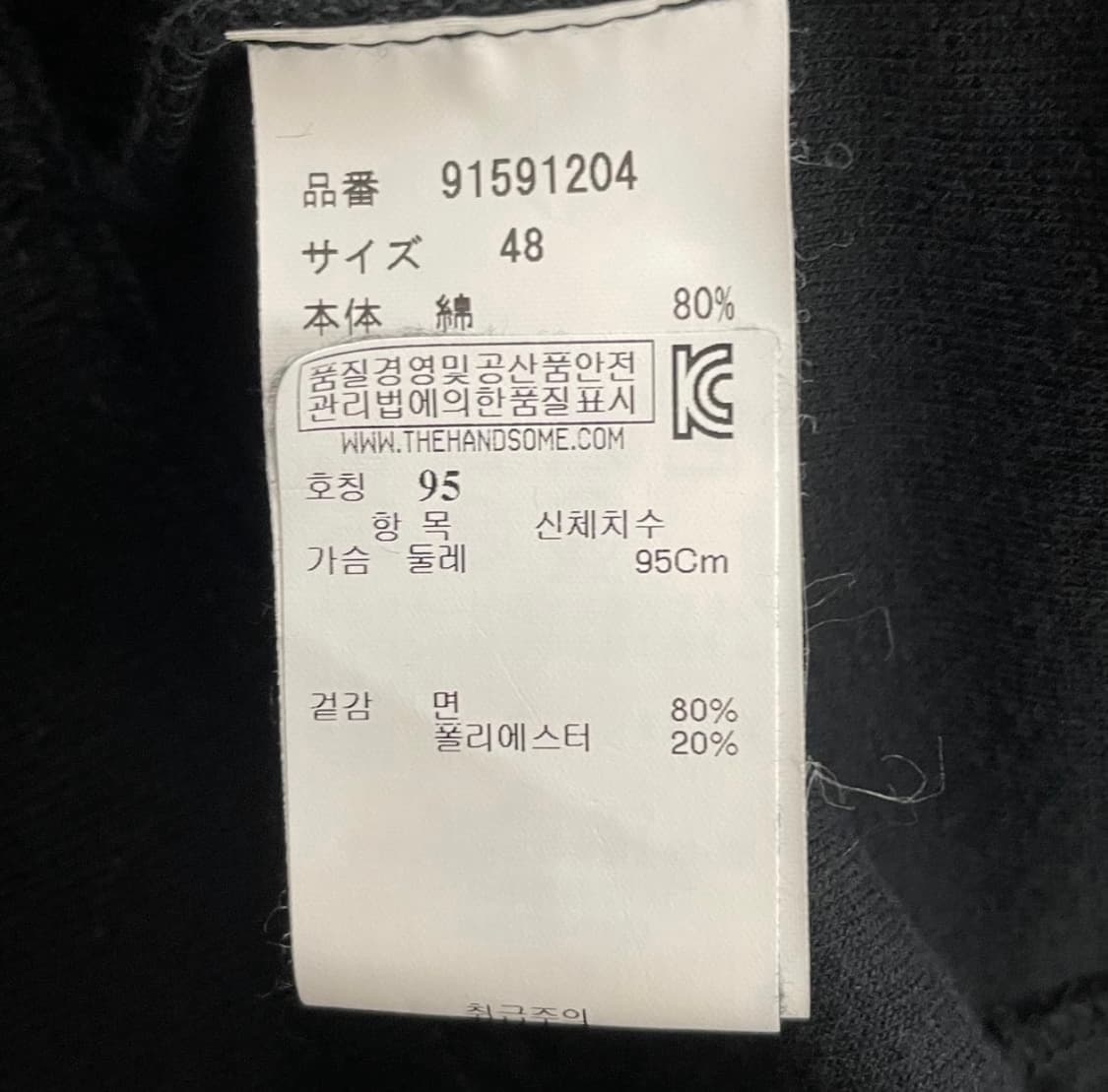 Mihara Yasuhiro 벨벳 자켓 상품이미지4