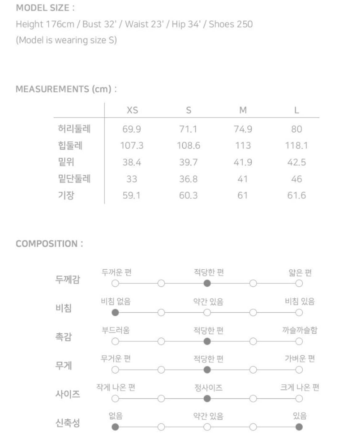 잉크EENK 시코 데님 버뮤다팬츠 상품이미지9