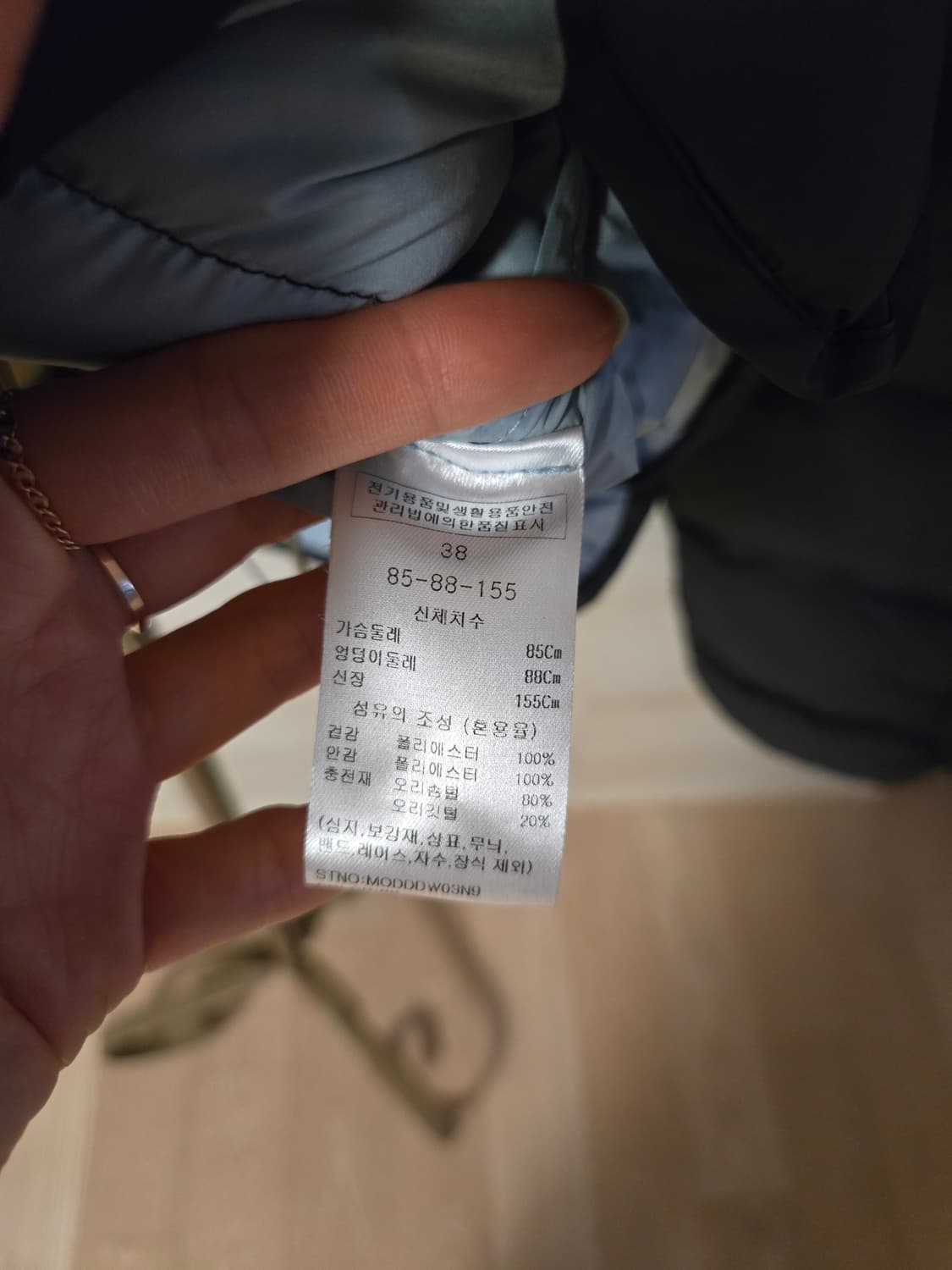 [85] 마리끌레르 퀼팅 여성 덕다운 패딩 상품이미지7