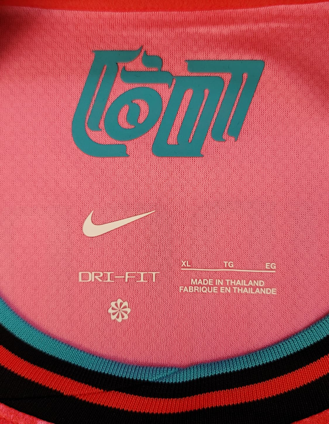 나이키 24-26 축구 국가대표팀 홈 유니폼(NO.7 손흥민 마킹) 판매 상품이미지8