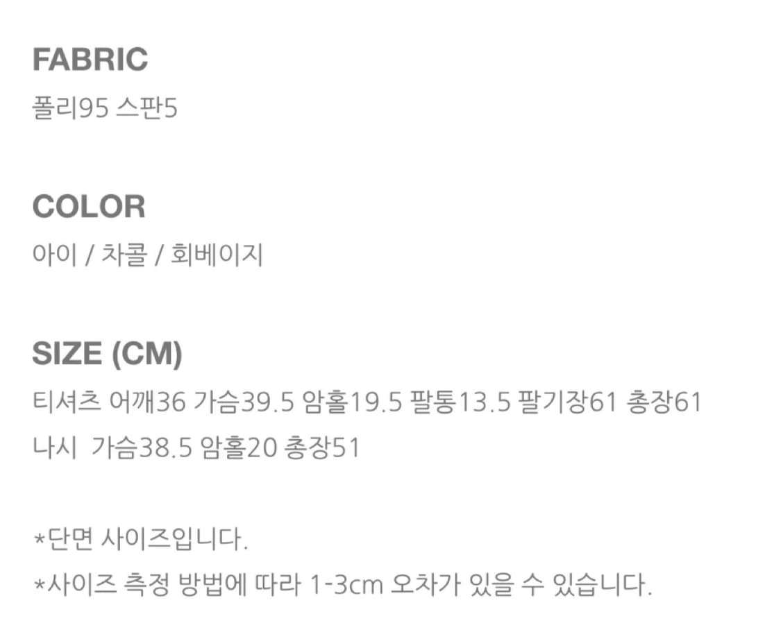 미닝아웃 metal 메탈 레이어드 티셔츠 상품이미지9