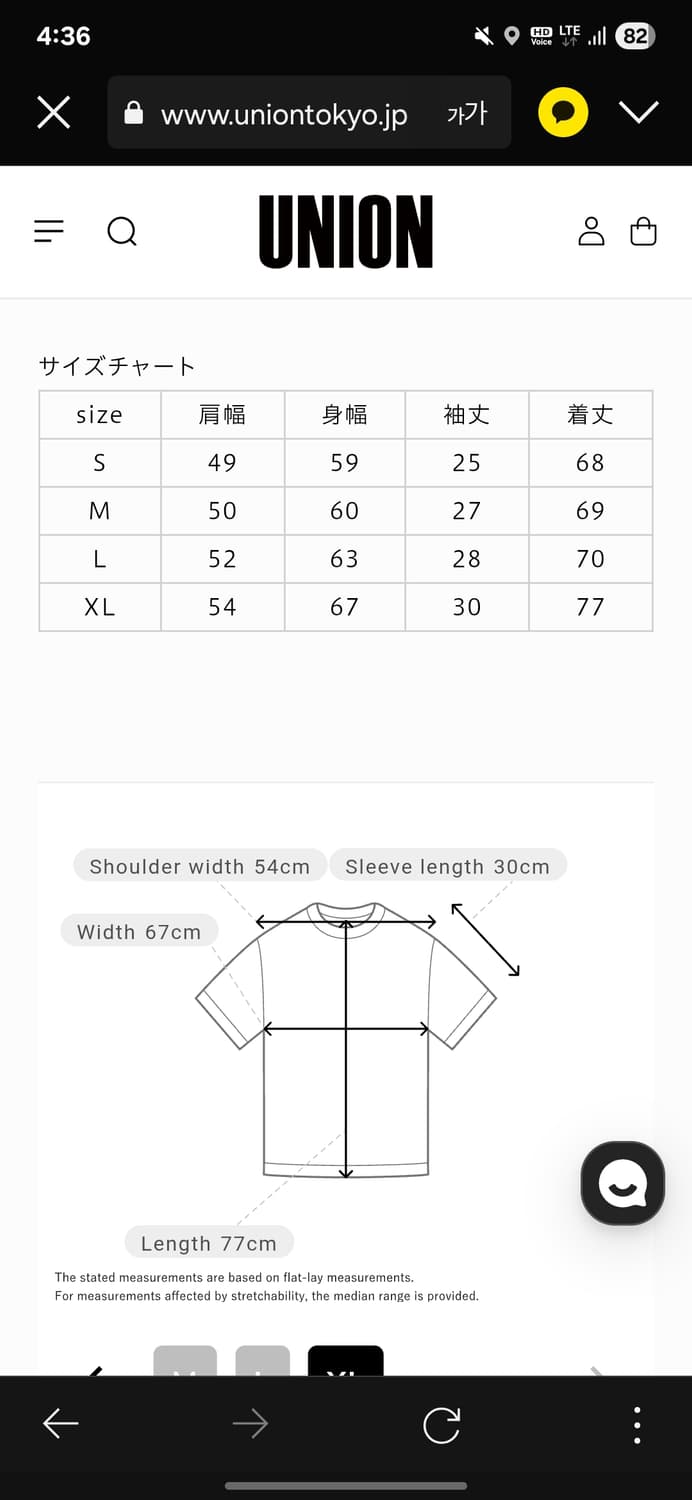 2025 나이키 X 유니온 한정판 티셔츠 상품이미지4