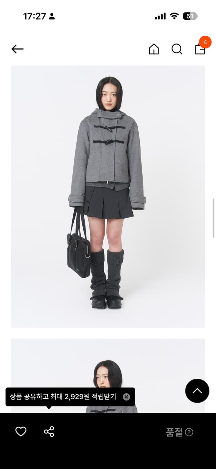 미세키서울 더플코트 상품이미지6