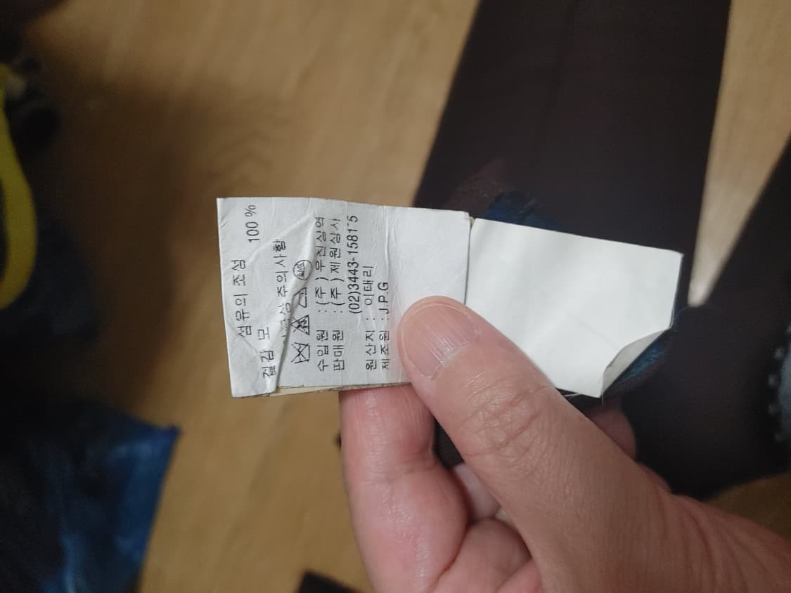 장 폴 고티에 클래식 브라운 수트 44 상품이미지4