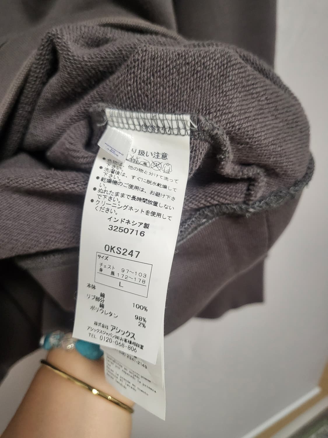 오니츠카 타이거 맨투맨 상품이미지4