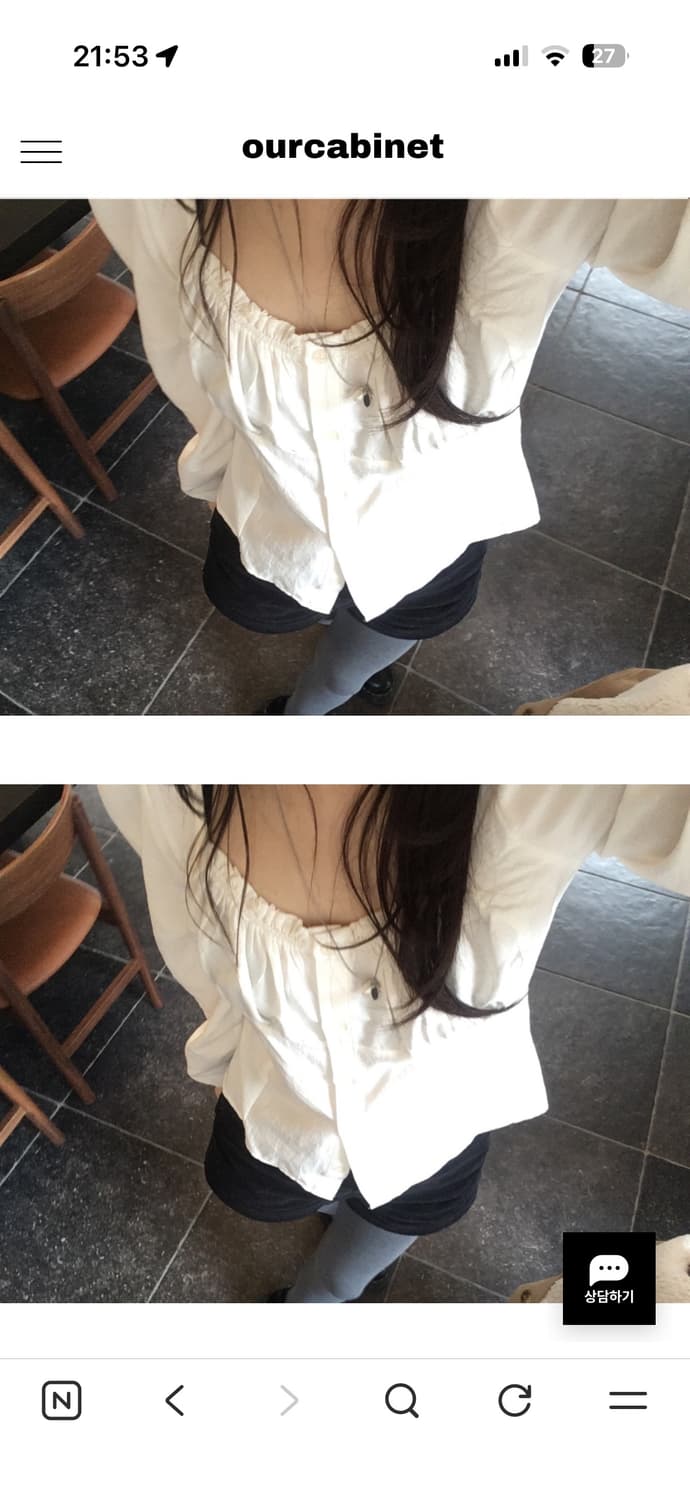 아워캐비넷 루비 퍼프 블라우스 상품이미지2