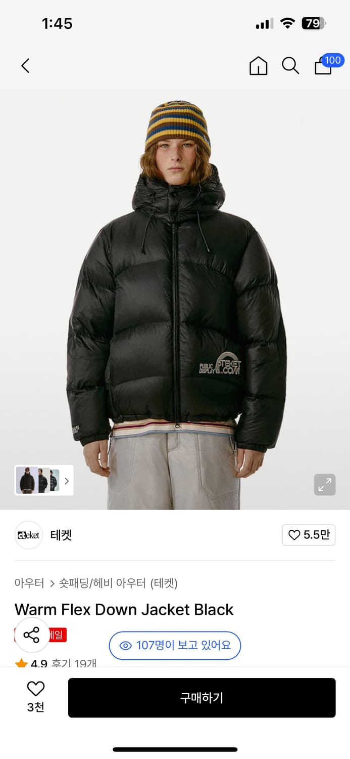 [m]테켓 웜 플렉스 다운 패딩 상품이미지1