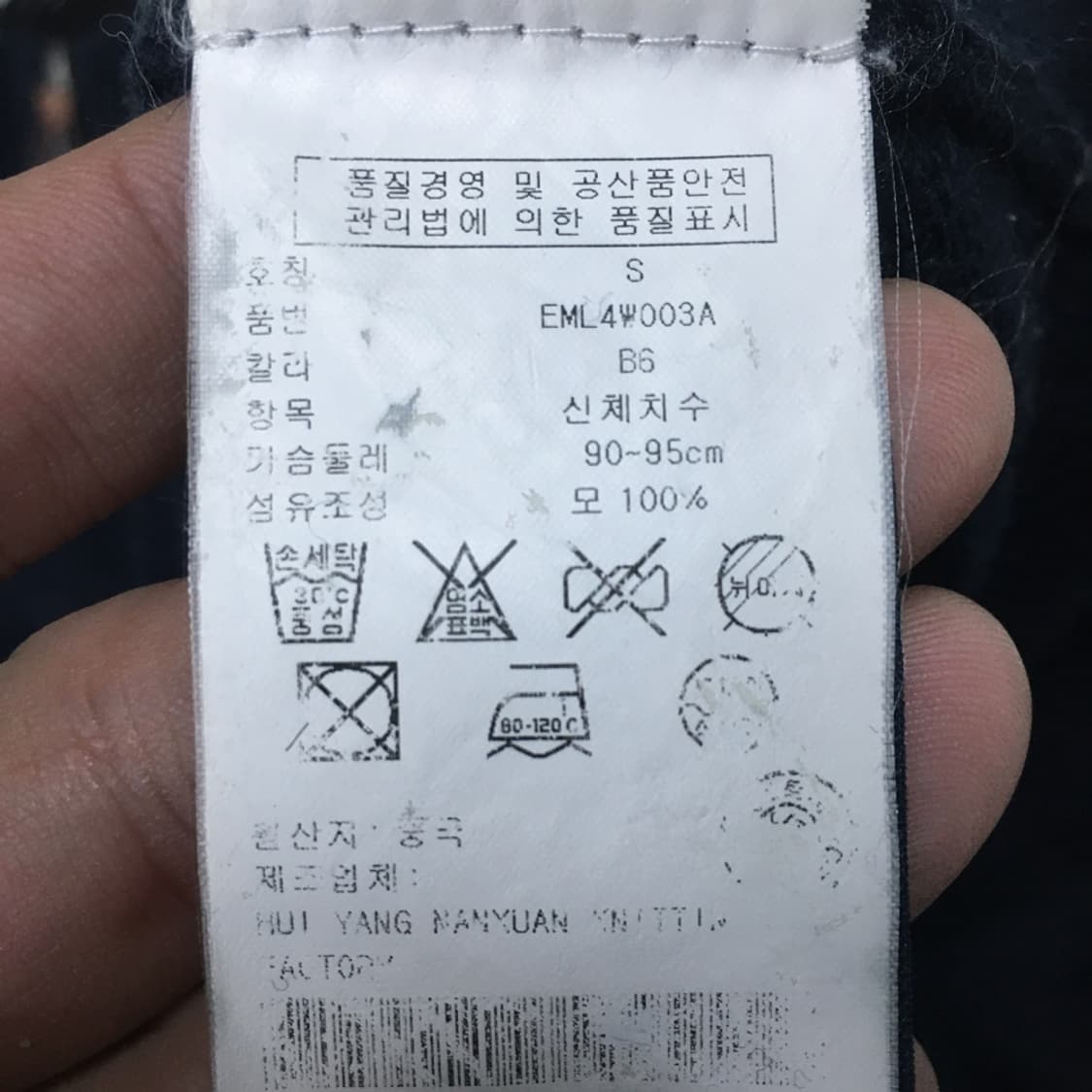 타미 하프집업니트 CC06 상품이미지4