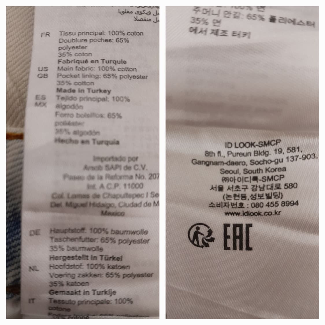 산드로 플라워 프린팅 데님바지 42 상품이미지9