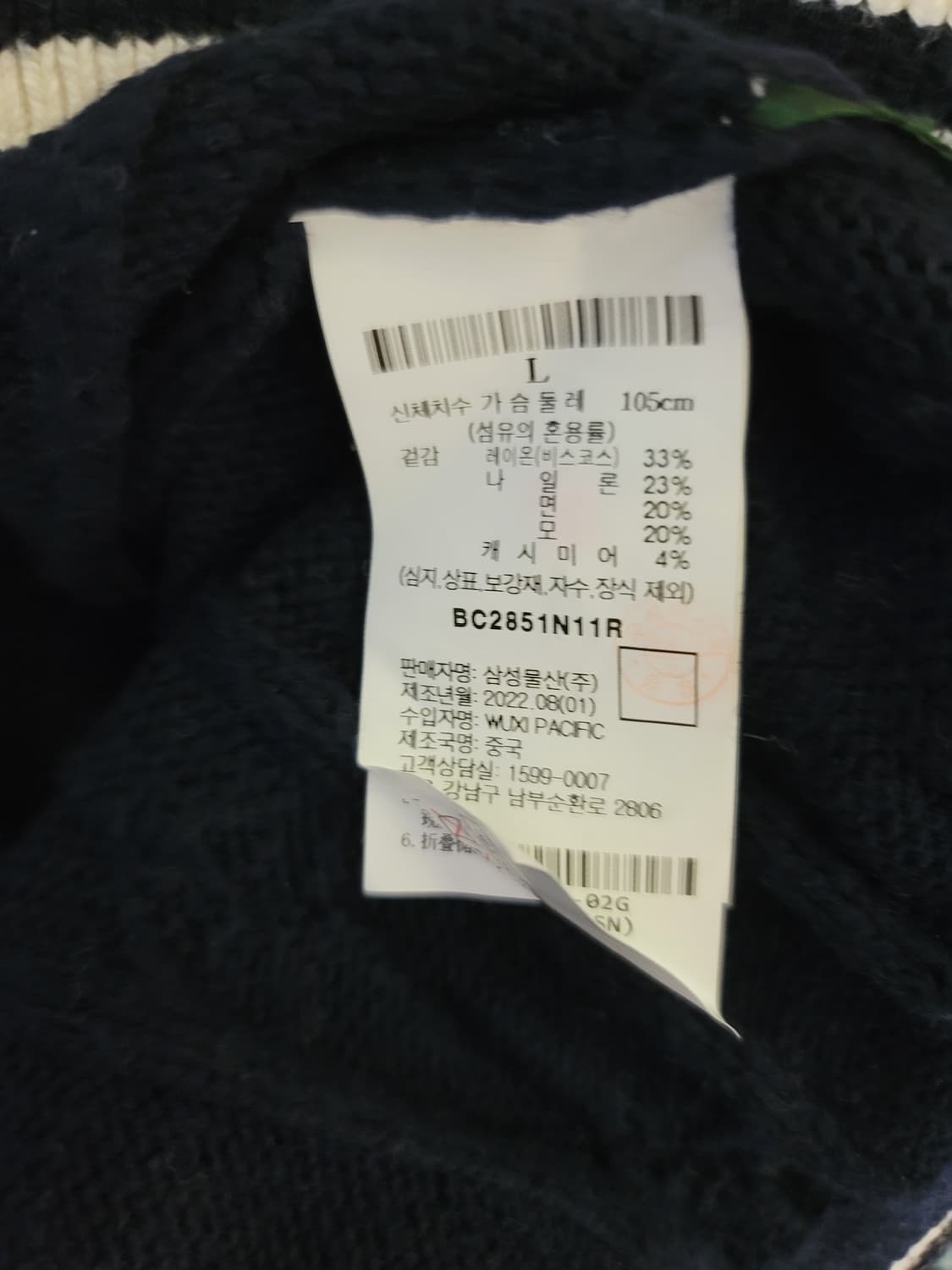 빈폴 브이넥 케이블 베스트 상품이미지7