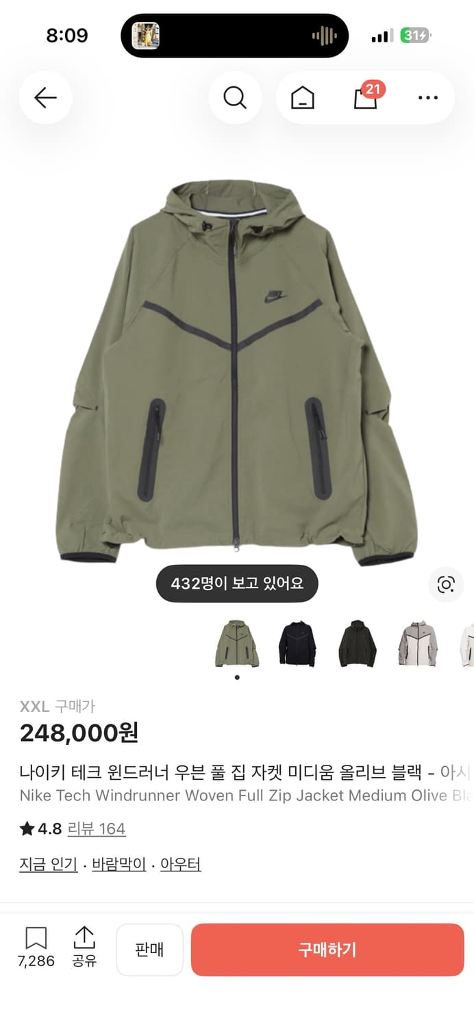 테크윈드러너(새상품)XXL 상품이미지1