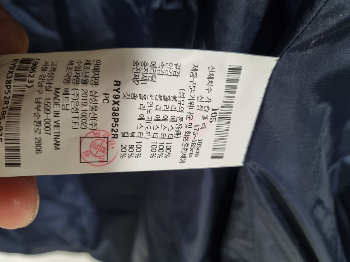 로가디스 남성 구스패딩  상품이미지6