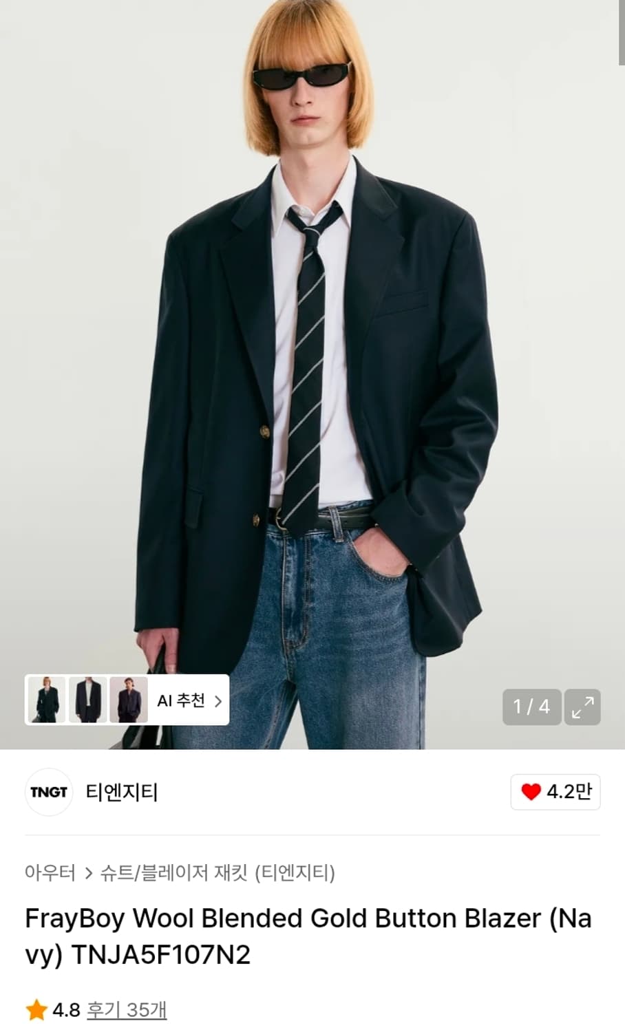 TNGT 금장 블레이저 팝니다 상품이미지1