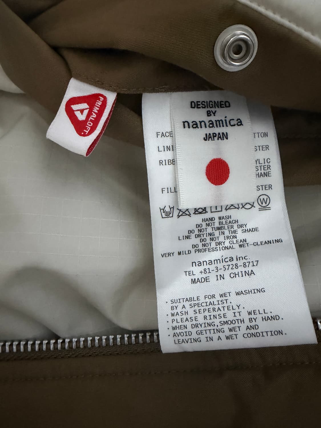 24aw 나나미카 인슐레이션 바시티 자켓 베이지 S사이즈 상품이미지3