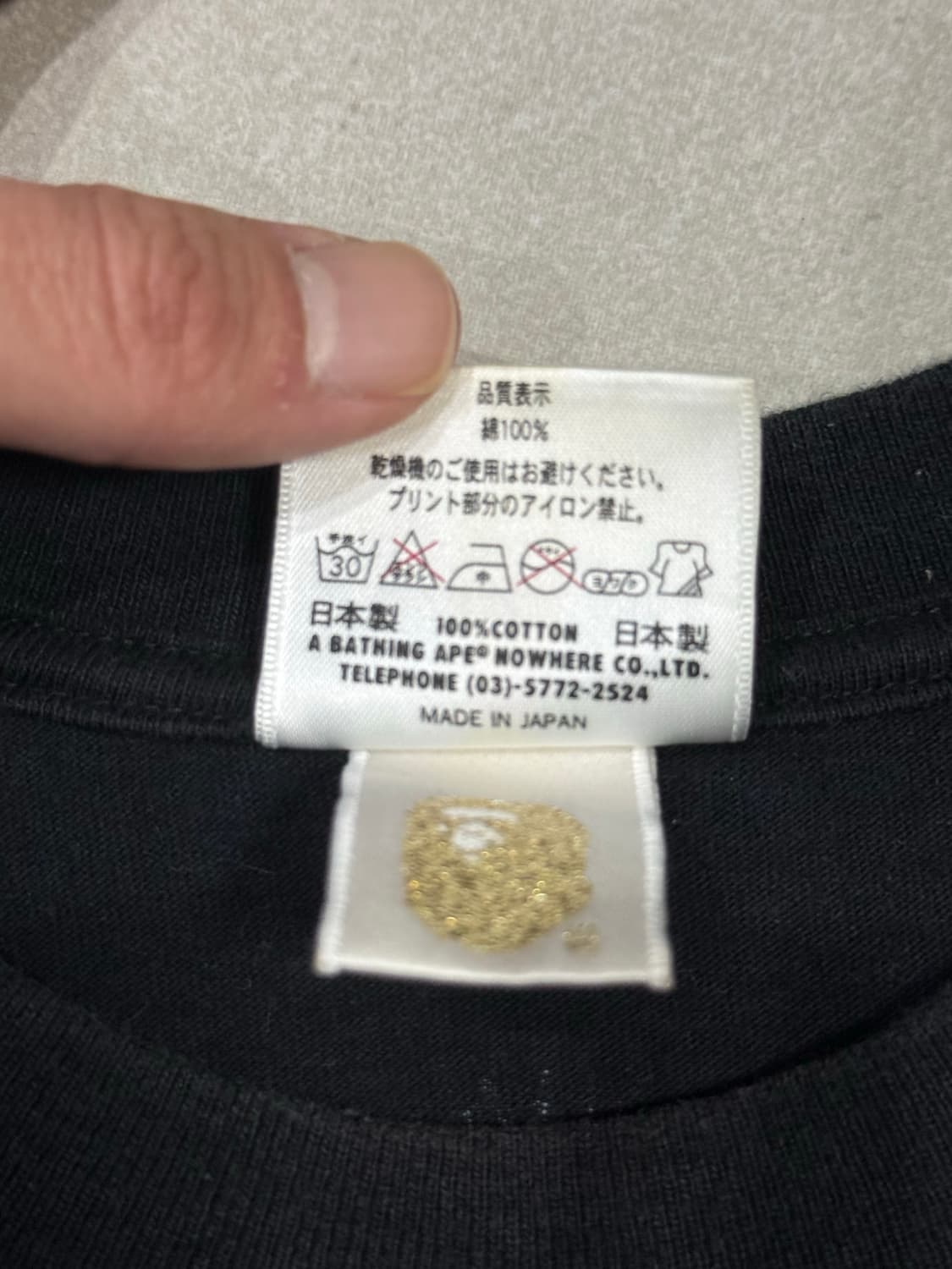 2008 니고 시절 진짜 베이프 베이비 마일로 반팔 티셔츠 상품이미지5