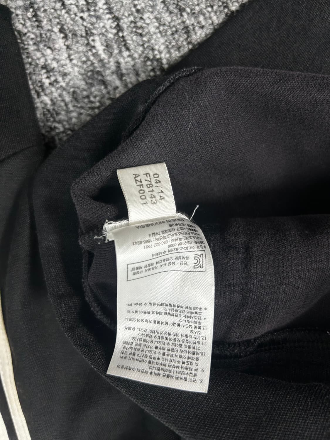 아디다스 유로파 트랙탑 져지 M 상품이미지6