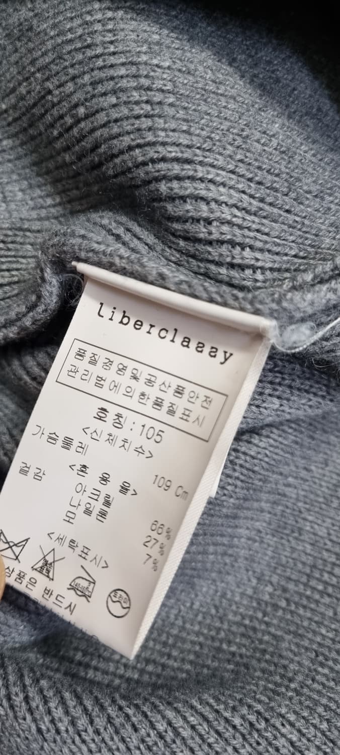 리버클래시 하프버튼 후드 니트 XL _ 남성 상품이미지10
