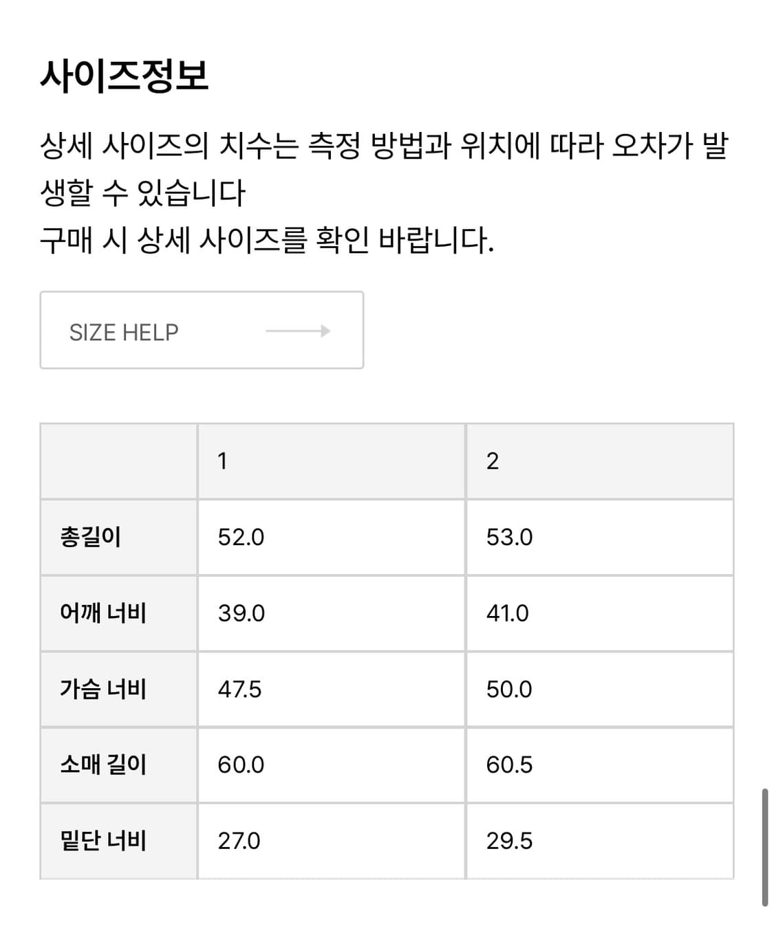 openyy 리브드 터틀넥 니트풀오버 (핑크) 상품이미지7