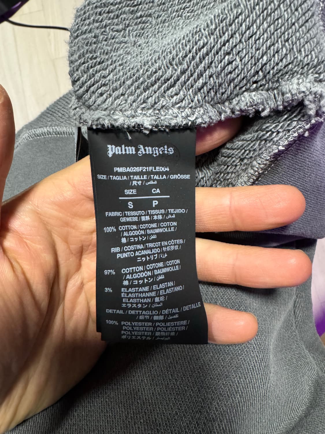 팜엔젤스 셋업 상품이미지5