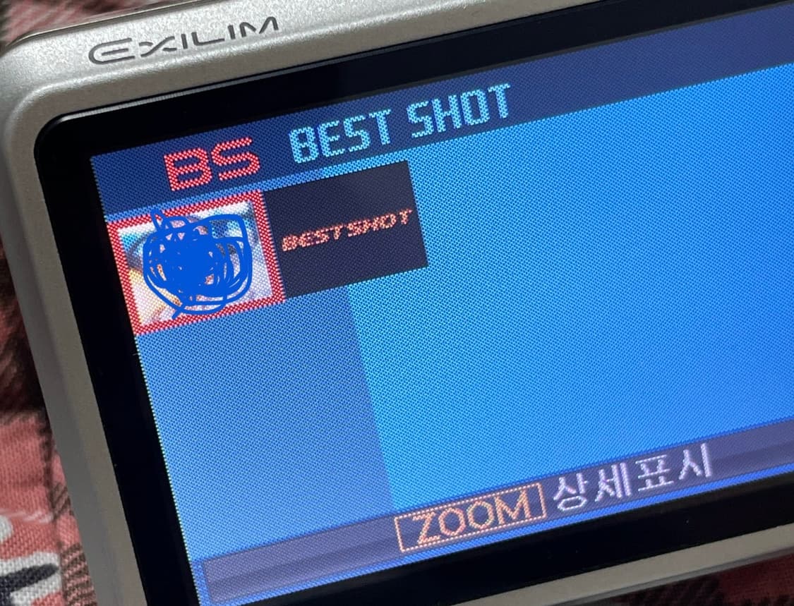 카시오 엑슬림 z80 (줌 고장) casio exilim z80 실버 상품이미지10