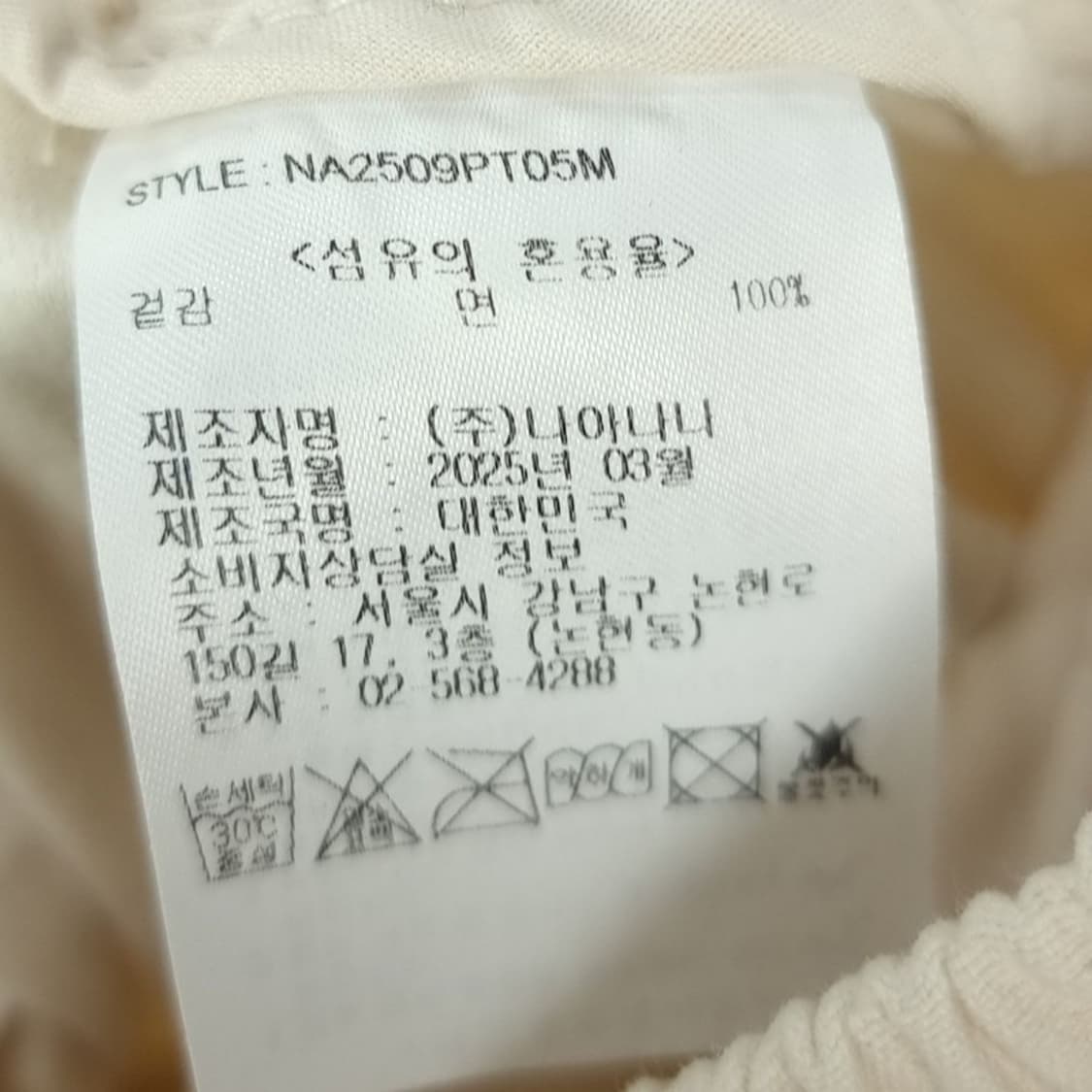 [나아나나] 그라데이션 다잉 로프 숏츠 반바지 M20213 상품이미지9