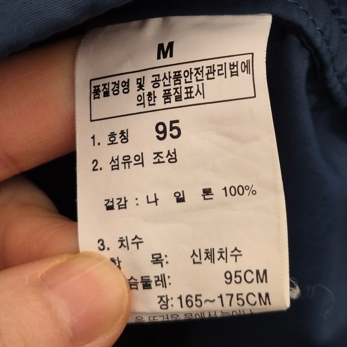 노스페이스 후드 나일론 조끼 M 상품이미지5