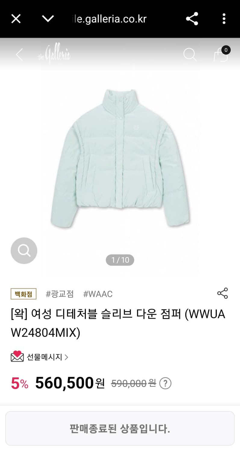 실측 66) 왁 골프 신형 24FW 디테처블 슬리브 구스 다운 패딩 점퍼 상품이미지2