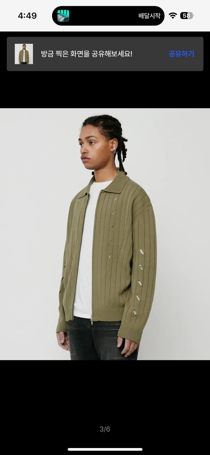 엘무드 슬래시 니트 카라 집업 올리브카키 상품이미지2