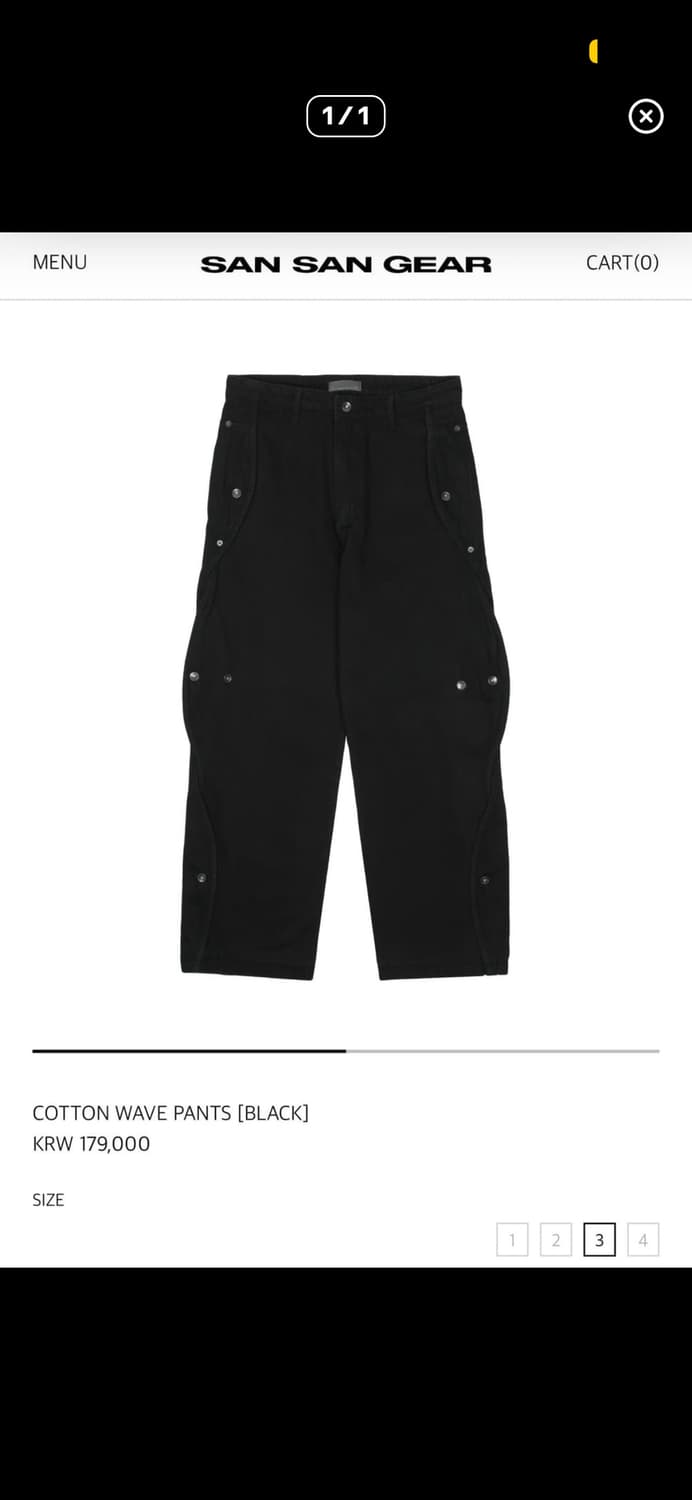 산산기어 코튼 웨이브 팬츠 블랙 상품이미지1