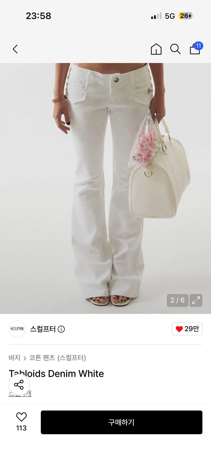 스컬프터 Tabloids Denim White 상품이미지1
